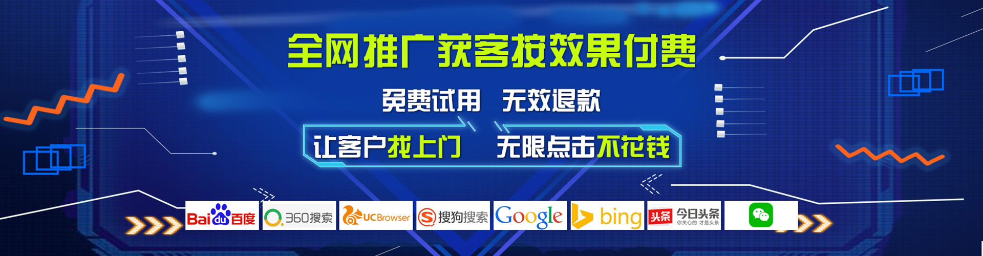 福泉sem开户