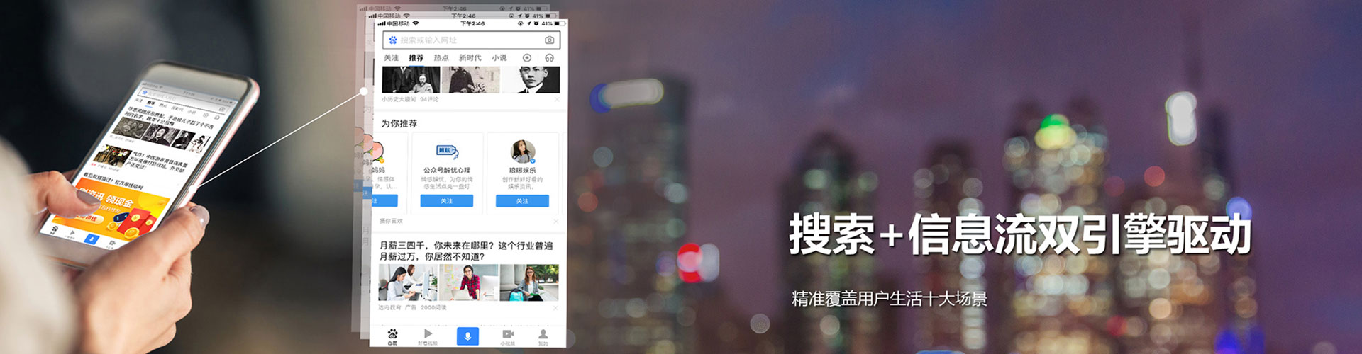 福泉百度网络推广