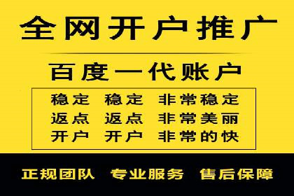 某企业选择SEM代运营服务公司的决策过程