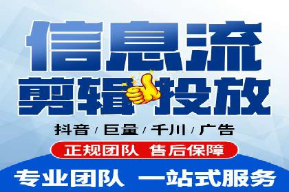 行业趋势观察：信息流广告公司的崛起与未来展望